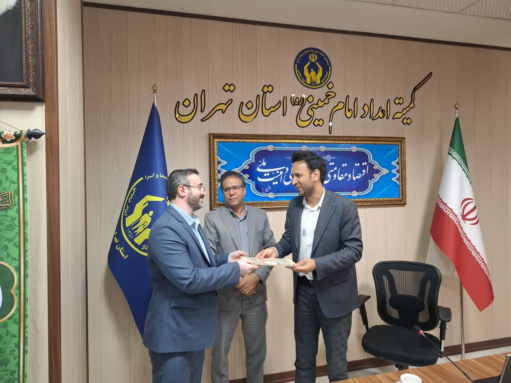 سرپرست اداره امور حمایت های اجتماعی منصوب شد
